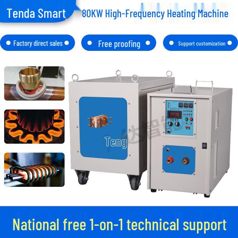 80KW High-Frequency Induction Heating and Quenching Machine for Metal Smelting