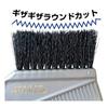 Sanbee Industrial Hair Dye Brush of Made in Japan [Outlet Item] KH-81 (Set 3),