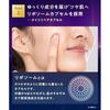 YOLU Yoru Skin Overnight Cream Moist
