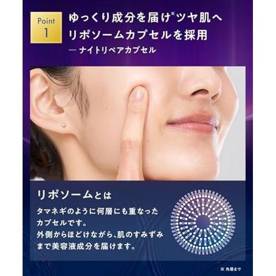 YOLU Yoru Skin Overnight Cream Moist