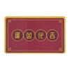 Kirin Piyao Food Dog Amulet Card Jizo Bodhisattva Ritual Tools Protection from Three Kills Protection from Misfortune Money Luck Amulet Put in Wallet