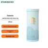 Starbucks Micro Blue Rhythm Isolerad Tumbler