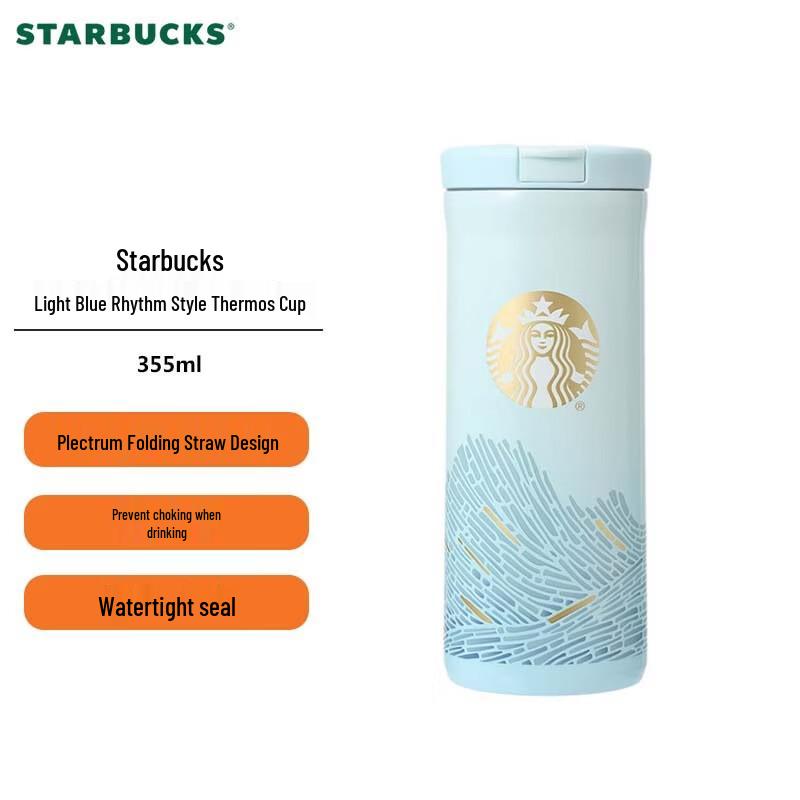 

Starbucks Micro Blue Rhythm Insulated Tumbler