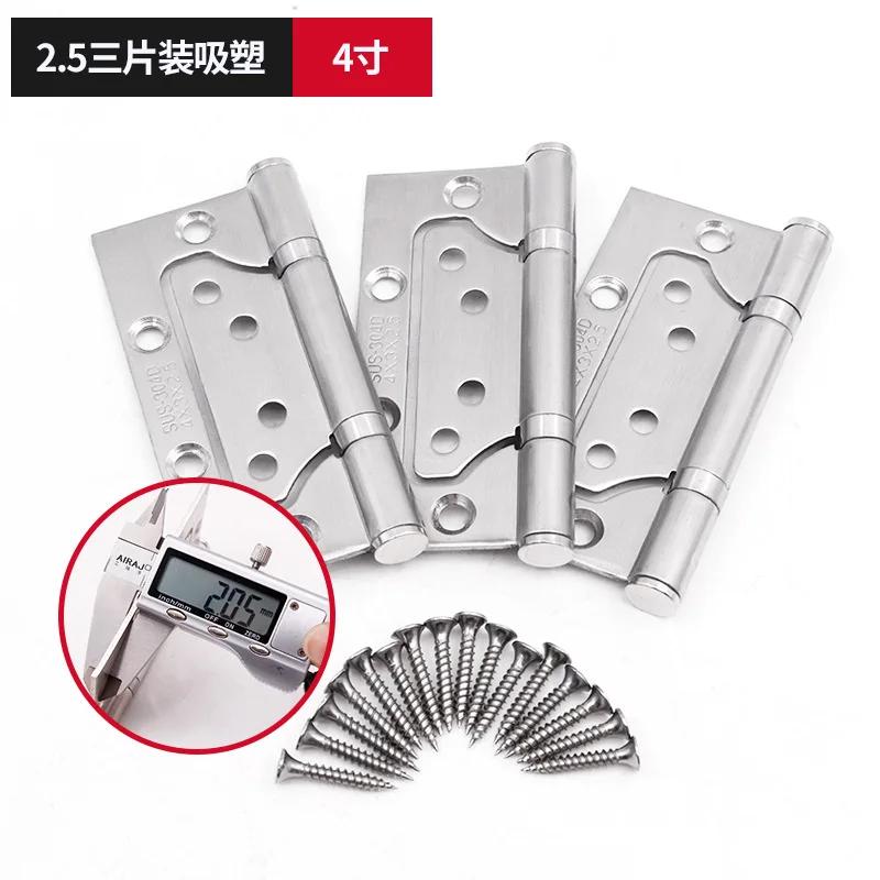 Mother And Son Hinge Stainless Steel Letter Loose-leaf Wooden Door Slot-free Hinge Door Hinge Accessories