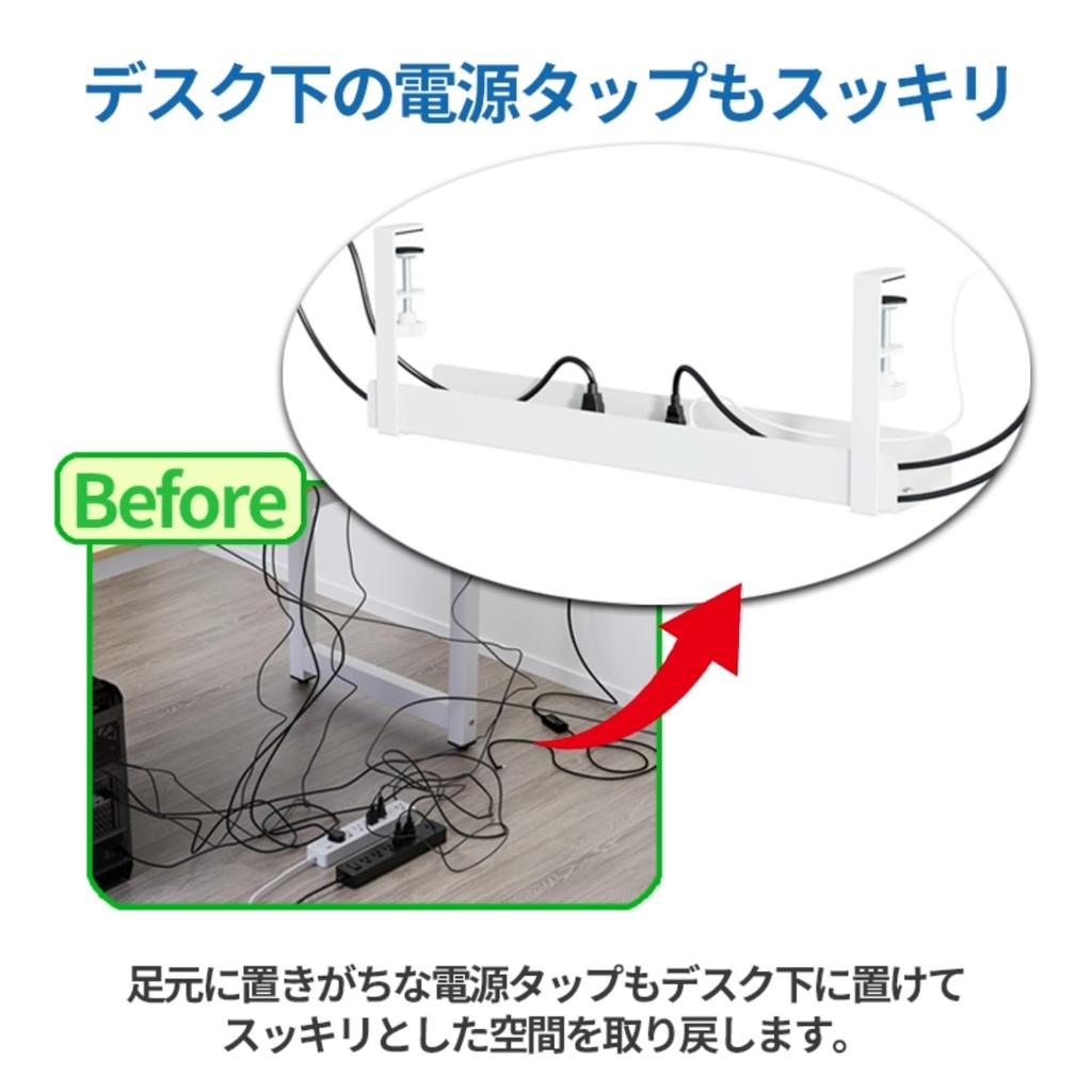 Green House Cable Tray, Clamp Type, No Construction Required, White, GH-CBTA-WH