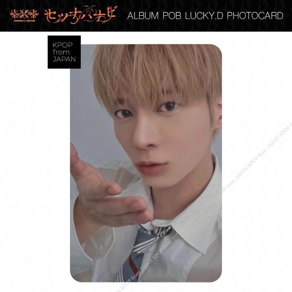 TXT SETUNA HANABI Album POB Lucky Draw Photocard Weverse JP Japan UMS TR HMV