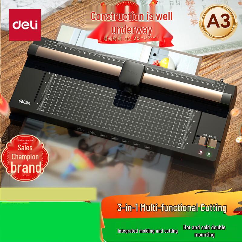 Deli A3/A4 Laminator 14377