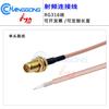 SMA Male RG316 RF Coaxial Extension Cable Adapter with Inner Pin, Single Head Jumper