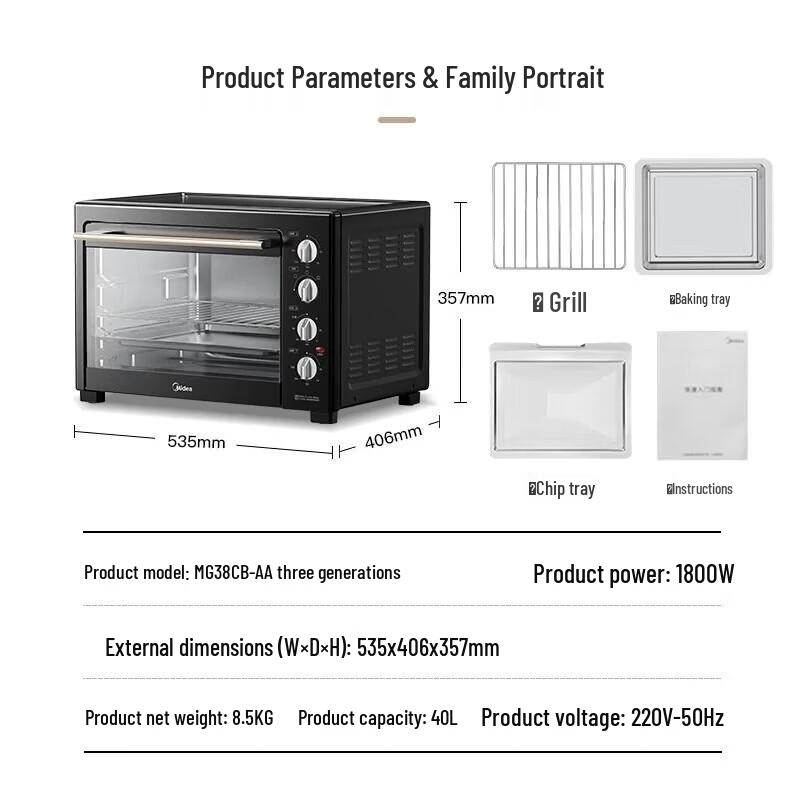 Midea 40L Electric Oven with Air Fryer Function CN plug (adapter included)