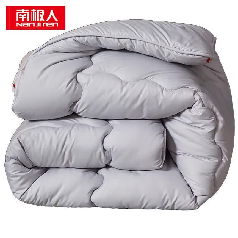 Nanjiren Soft Fiber All-Season Quilt