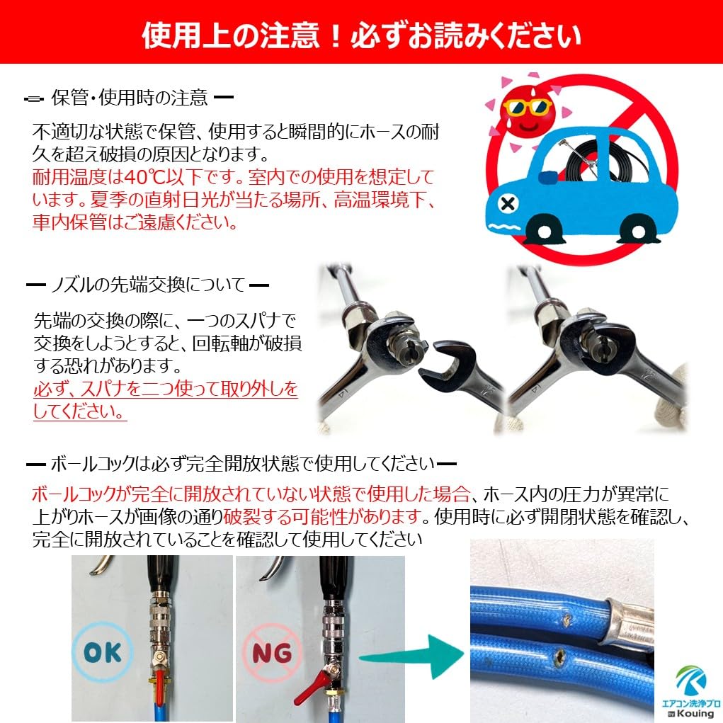 Kit Pistolet à Buse de Nettoyage de Climatiseur pour HiKOKI 4m Bleu Ciel Pour Nettoyeur Haute Pression Sans Fil HiKOKI Embout rotatif à 360 degrés Tuyau haute pression est