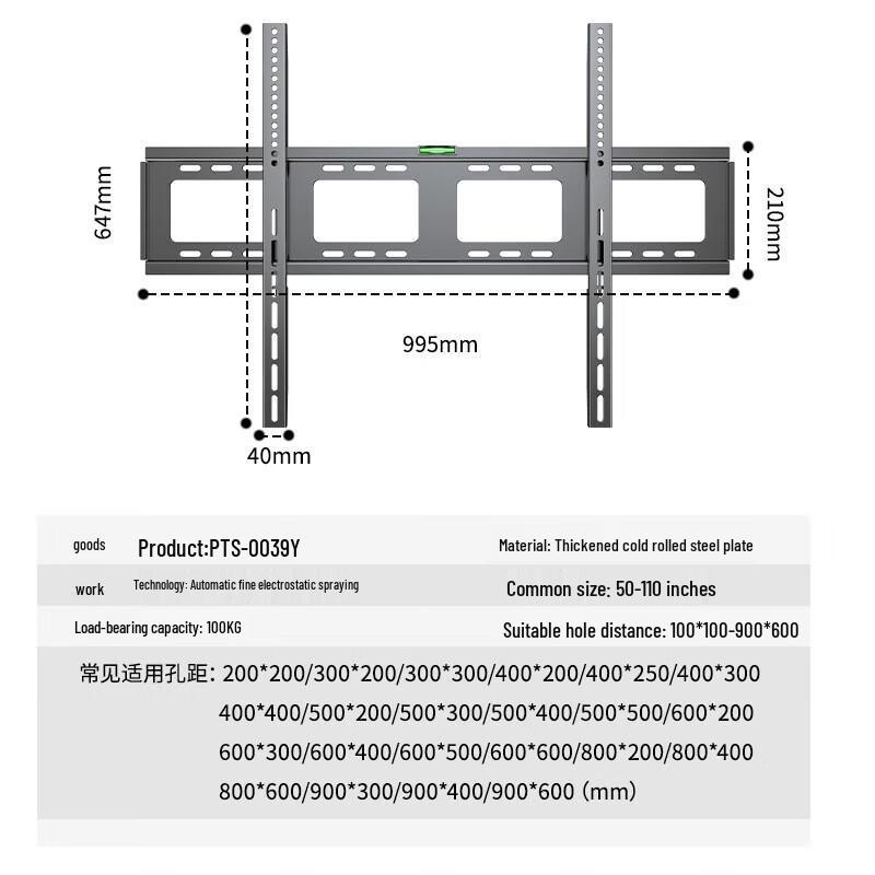 Universal Adjustable Telescopic TV Wall Mount Bracket