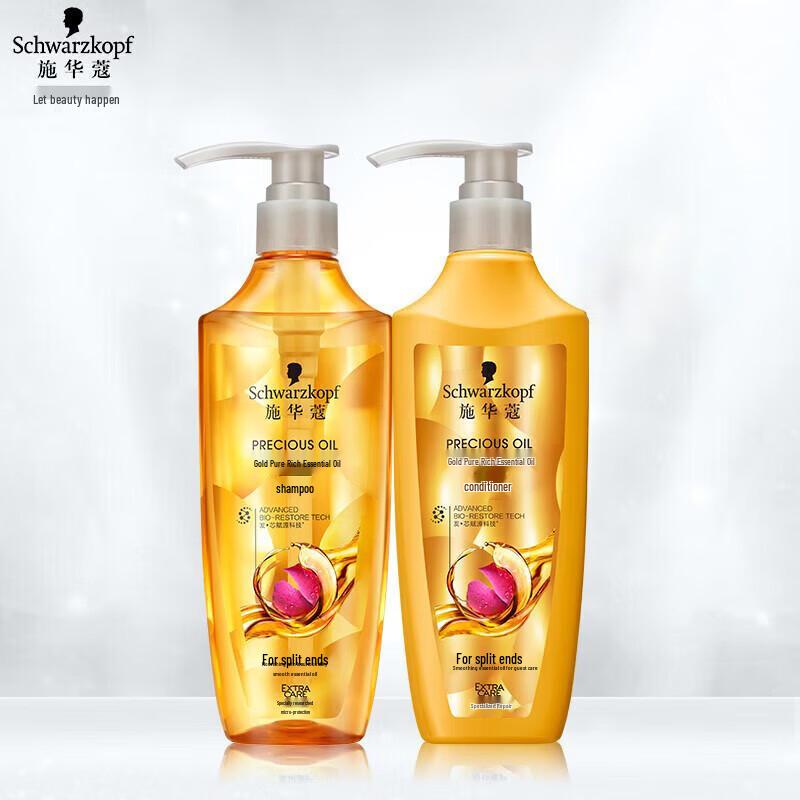 Schwarzkopf Gold Pure Hydrating Oil Shampoo & Conditioner Set