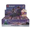 Magic: The Gathering Double Masters 2022 Draft Booster Japanese Edition Box MTG Trading Card Wizards of the Coast D06491400