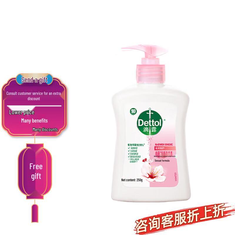 Dettol Kids Antibacterial Moisturizing Hand Wash Refill