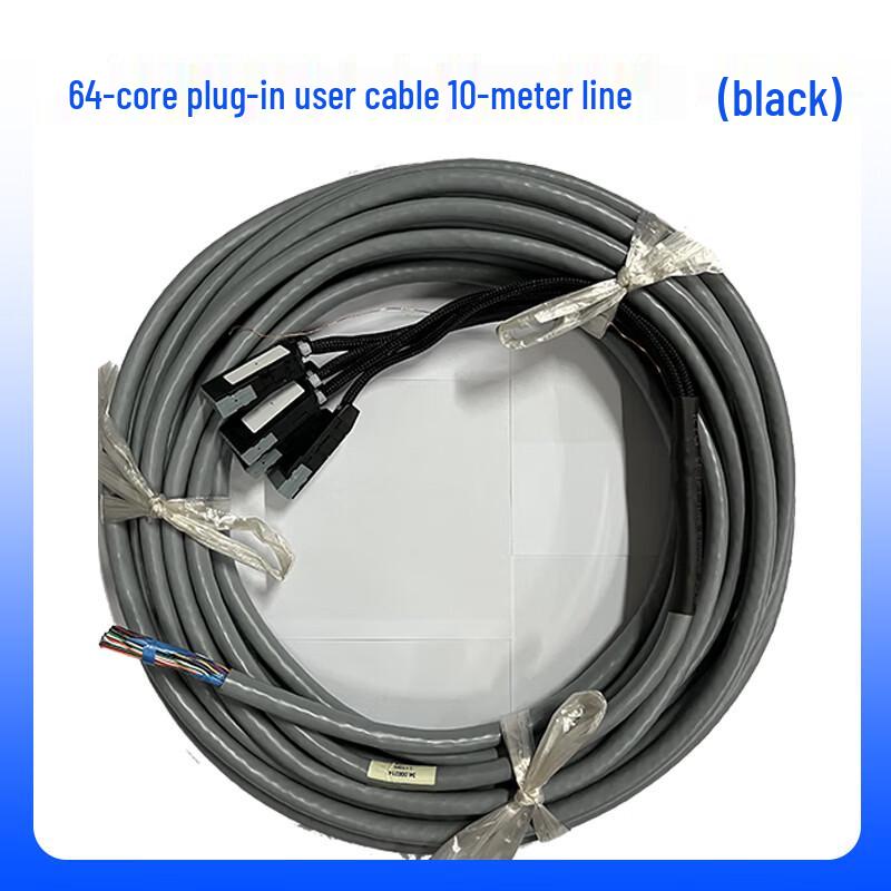 NGL04 Gaoling 64-Core User Cable