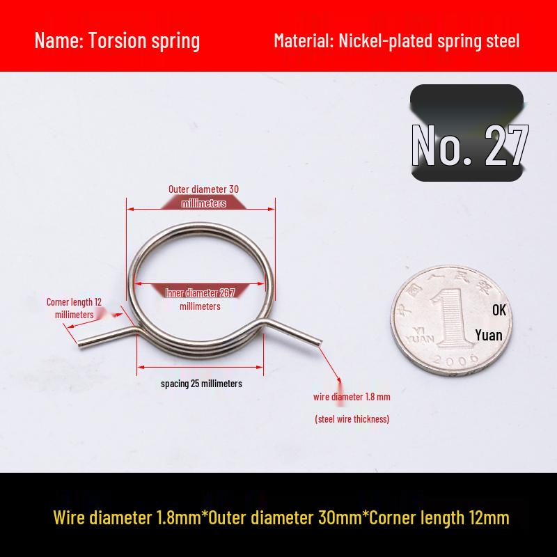 Yellow Anti-Theft Door Handle Torsion Spring for Interior Sliding Doors In Hotels and Bathrooms