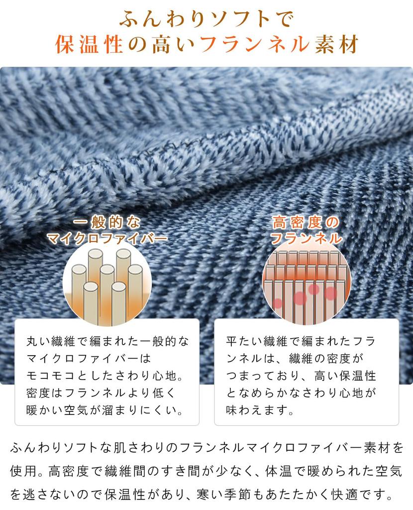 Revere Kotatsu Top Flannel Kotatsu Top Middle Kotatsu Duvet Cover Square 195 X 195 Cover, Cover, Cover, Cover, Multi-cover Blanket, (Gray, Cm)