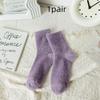 5 Pairs Winter Mink Velvet Socks Women White Black Warm Plush Home Sleeping Sock Soft Thicken Thermal Fluffy Middle Tube Socks
