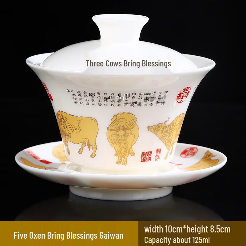 

Year of the Ox Gilded Sancai Gaiwan with Five Bulls Design