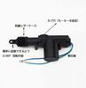 Endless Central Lock System, Universal DC /24V Selectable, 2-Wire Car Door Lock Motor (24v)