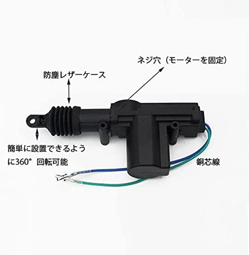 Endless Central Lock System, Universal DC /24V Selectable, 2-Wire Car Door Lock Motor (24v)