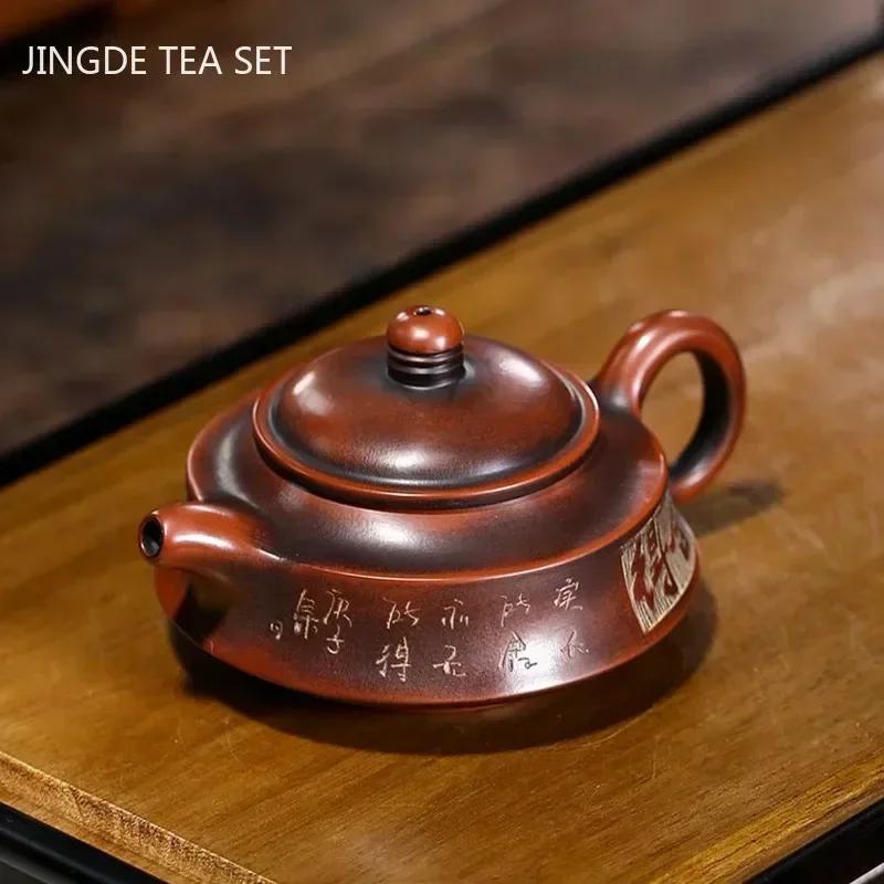 Traditional Antique Yixing Tea Pot Purple Clay Teapot Beauty Kettle Handmade Boutique Teaware Chinese Tea Ceremony Gifts 140ml