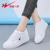 Scarpe da donna – Sneakers