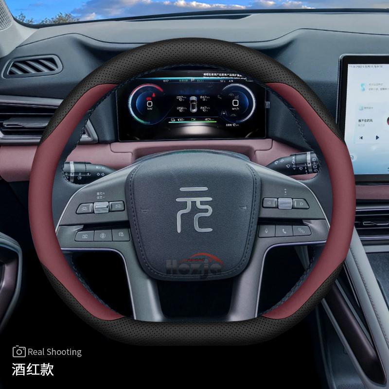 Leder Auto Lenkradabdeckung für BYD Atto 3 Yuan Plus UP 2024 2025 2026 Zubehör