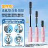 Folding Parasol New Automatic Opening and UV Protection Rain Complete Sun and Heat Sunburn Large with Storage Day Day Gift Umbrella, [2026 Model,