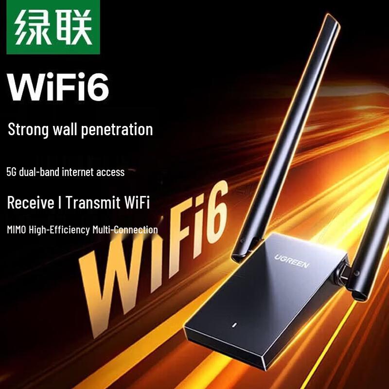 Ugreen AX1800 Wireless USB WiFi Adapter (CN version)