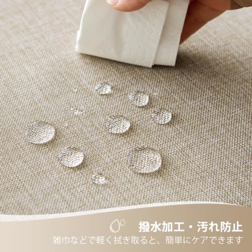 Softalker Water-Repellent Tablecloth, 140x180cm, Rectangular, Linen-Based, Stain-Resistant, Easy to Clean, Solid Color, Durable, Waterproof, Oil-Resis