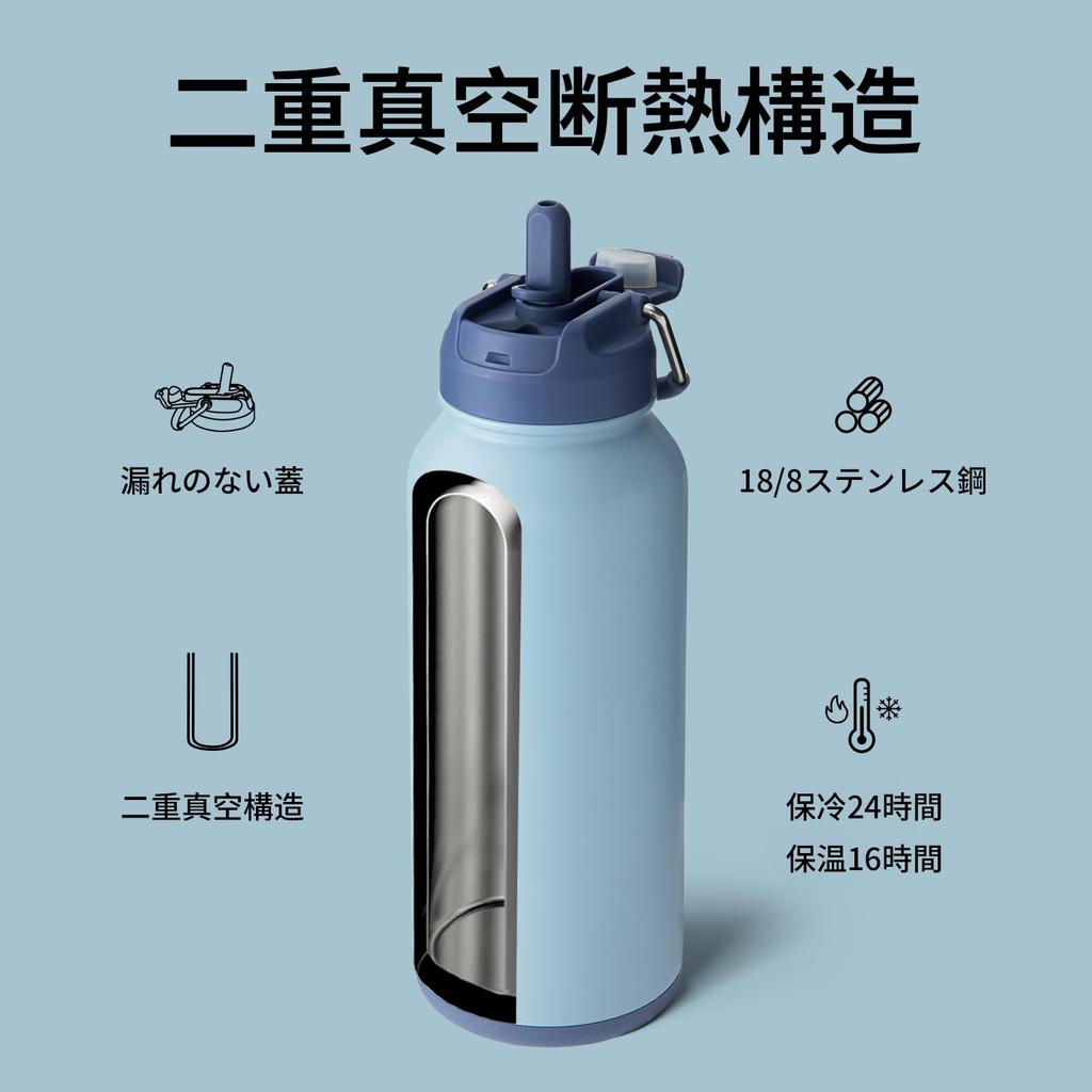 BOTTLE BOTTLE Water Bottle, 850ml Large Capacity, Stainless Steel Bottle with Bottom Storage, 2-Way Lid, Straw, Direct Drinking, Vacuum Insulated,