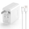 Compatible with Huawei 66W/88W Super Fast Charger Kit for Honor Magic/Mate.