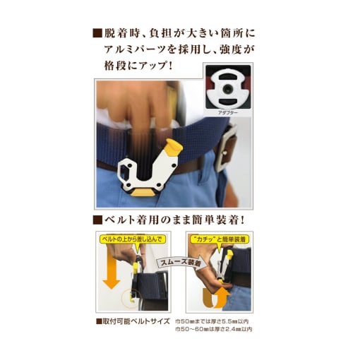 KDS GGEVO25 width 5.5m with holder