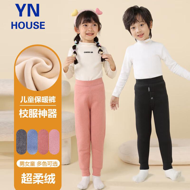 Kids  Fleece Lined Thermal Leggings 170