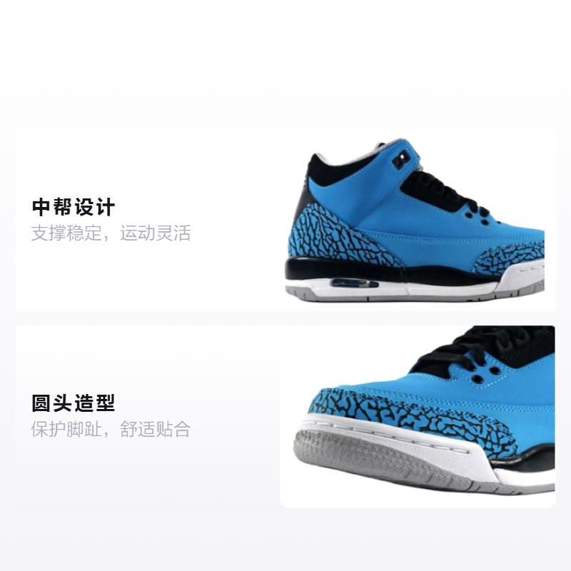 Jordan 3 Ретро Светло-голубой GS 398614-406