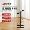 Foldable Arm & Leg Pedal Exerciser