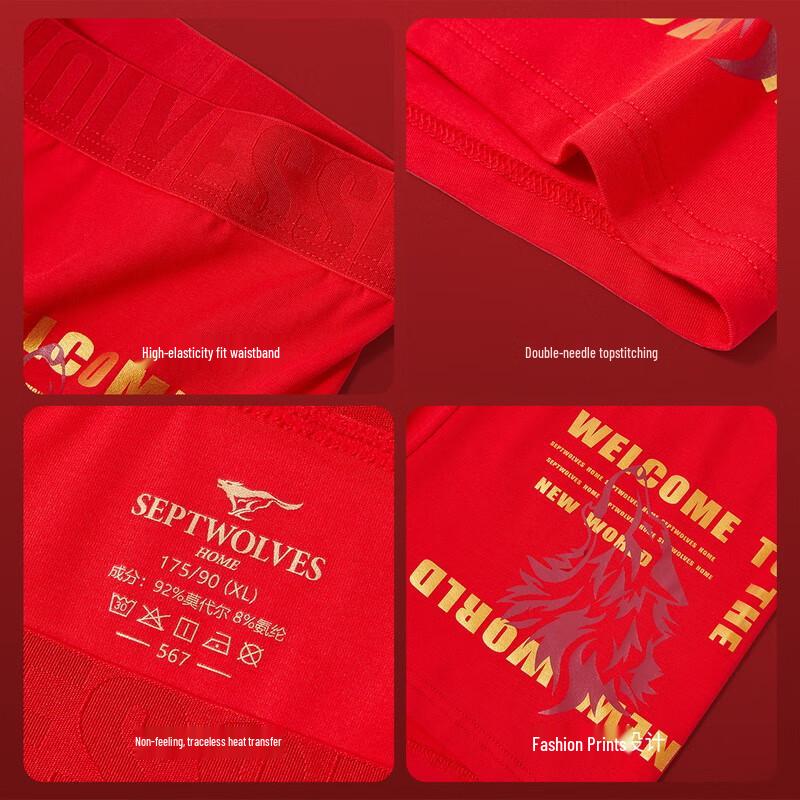 SEPTWOLVES Men's Red Wolf Howl Print Modal Antibacterial Boxer Briefs