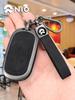 Genuine Leather Car Key Case for Nio ET5, ES6, ET5T, ET7, ES8, EC6, ES7, EC7 (2023 Model)