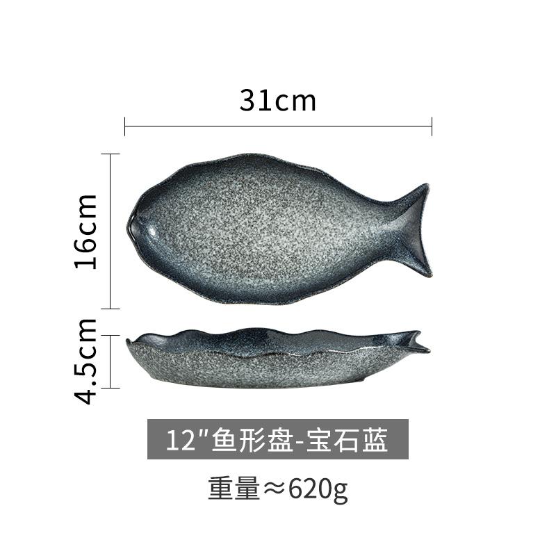 Керамическая тарелка в форме рыбы, нерегулярная тарелка для паровой рыбы, декоративная тарелка для обеденного стола, кухонные принадлежности, бытовая посуда