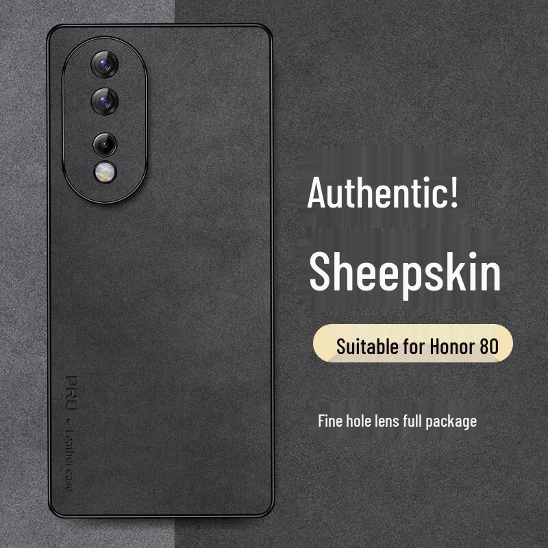 Shangsu Honor 80 Series Light Luxury Nubuck Leather Case Honor 80