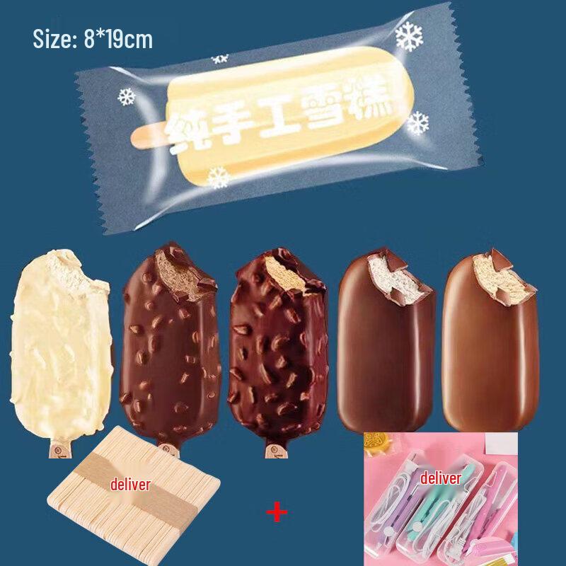 Qiwei DIY Magnum Style Ice Cream Molds
