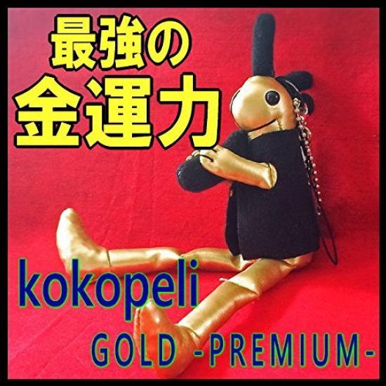 

инструкции Невероятная удача с Kokopelli Gold [Оригинал в комплекте] деньги!! премия