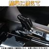 EopTatoo Shift Knob Lever Shift Knob Shift Lever Garnish Compatible with New Toyota Voxy 90 Series and Noah 90 Series Custom Interior Goods Black for