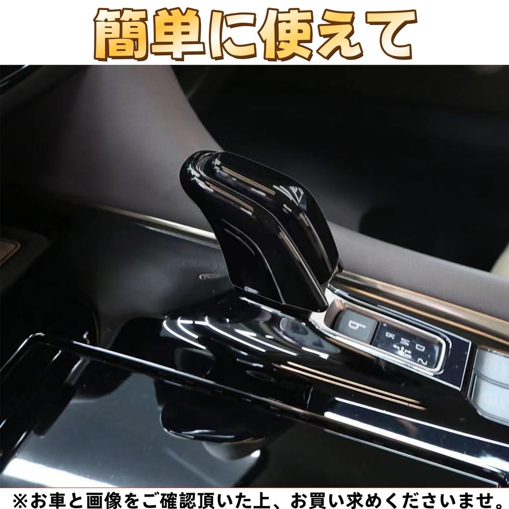 EopTatoo Shift Knob Lever Shift Knob Shift Lever Garnish Compatible with New Toyota Voxy 90 Series and Noah 90 Series Custom Interior Goods Black for