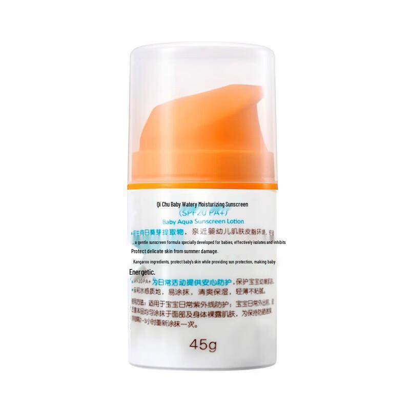 Qi Chu Baby Light Hydrating Sunscreen Lotion SPF20 PA+