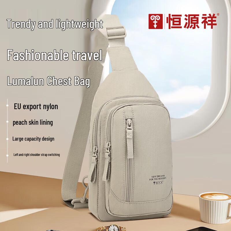 Hengyuanxiang Luma Lan Chest Bag