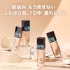MAYBELLINE Foundation Fit Liquid R 128