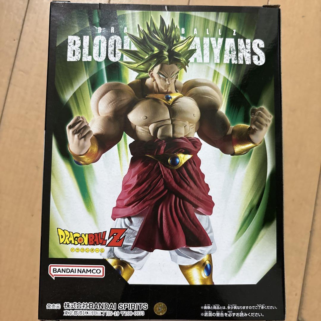 

[USED] Dragon Ball Z BLOOD OF SAIYANS Super Saiyan Broly #1